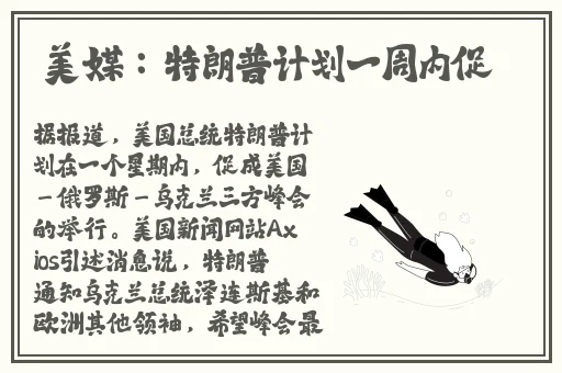 槽溜2021入口一二三四麻豆