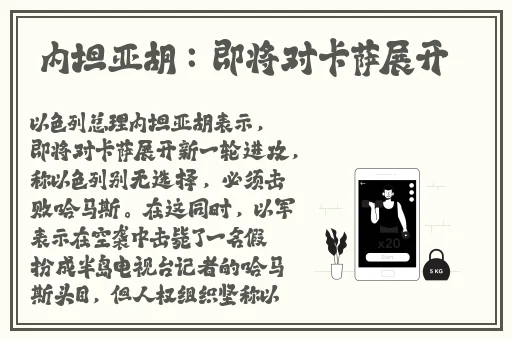 申鹤腿法娴熟脚法教学