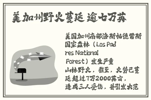 动漫人物嗟嗟嗟的漫画