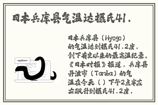 青草视频免费在线观看