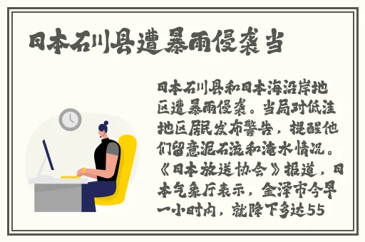 51吃瓜今日热门大瓜