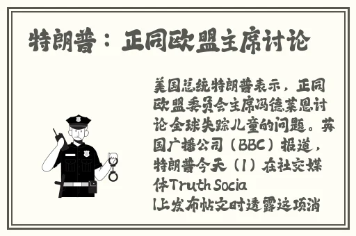 坐在学长的鸡叭背单词