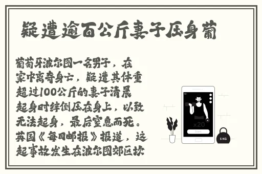 在床上打扑克是什么东西