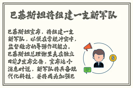 芭乐视APP
