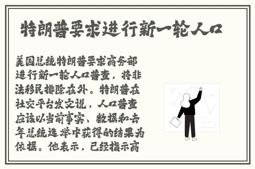 **长征篇黑料不打烊打不开了
