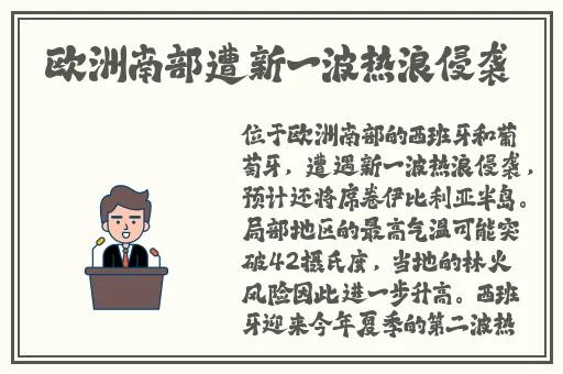 我把班主任抄了一节课