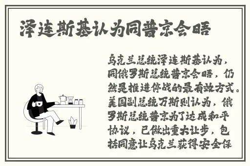 jiz在线播放jizijzz