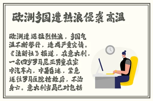 17吃瓜官网黑料